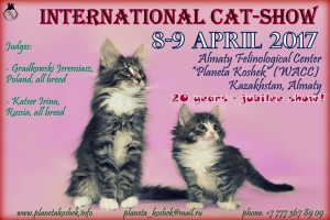 16473892_1830307353910712_6612111860169766902_n